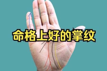 长流水命的命理解析:与哪些命格相辅相成?