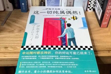 外派生活:你的人生旅程将迎来怎样的命运转折?