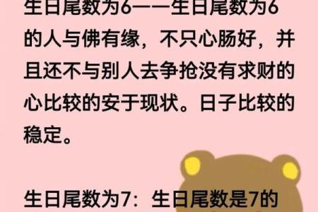 阴历十二月出生的人命理解析:探索命运的奥秘与人生的选择