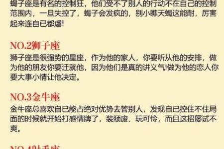 这些星座最容易让女生心碎,快来看看你的星座在不在其中!