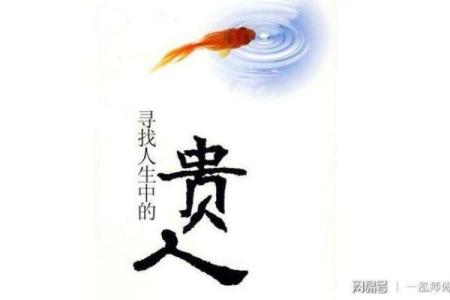 探秘五两二女命:命理中的独特魅力与人生指导