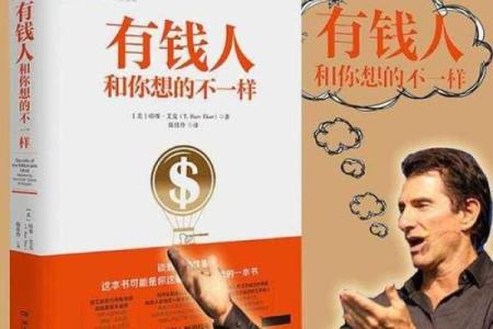 异地恋的八字命理解析:爱的距离与命运的交汇