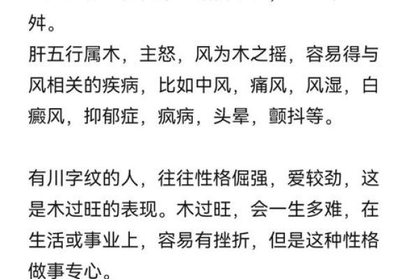 探寻农历二月生男虎的命理之谜，揭示命运与性格的秘密