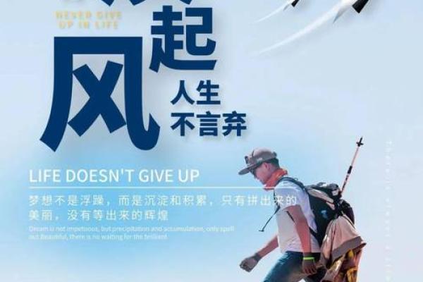 为什么一个人有两个头的命运：探寻命运的奥秘与选择的力量