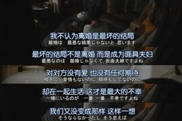土命鼠与哪种命格最适合婚姻？揭开幸福婚姻的秘密！