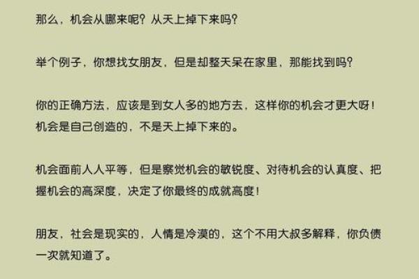 一生多灾多难，这是一种怎样的命运？