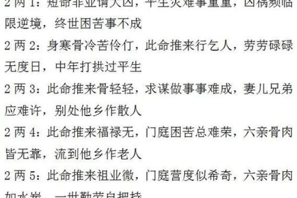 土命女孩最佳婚配解析：寻找心灵契合的另一半