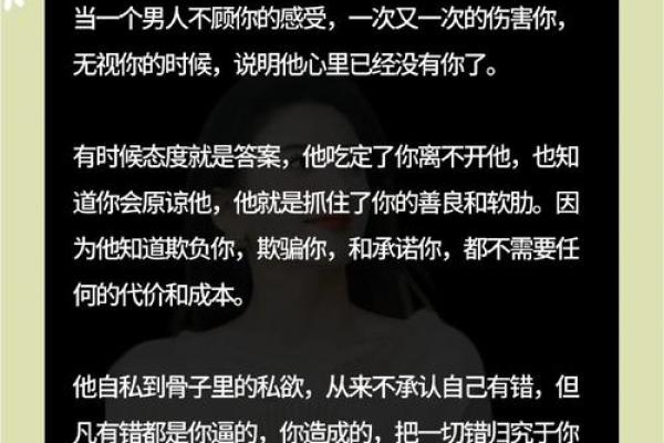 为什么有些男人很惜命：解读男性的生命价值观