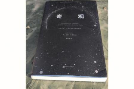 探索“遂有是命”的深邃意蕴:命运与自我的交织旅程