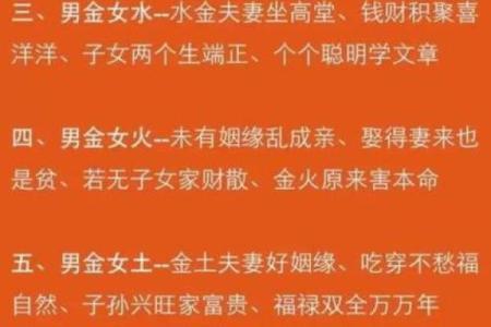 阳木命与阴木命的深刻解读:命理中的木之灵性与运势