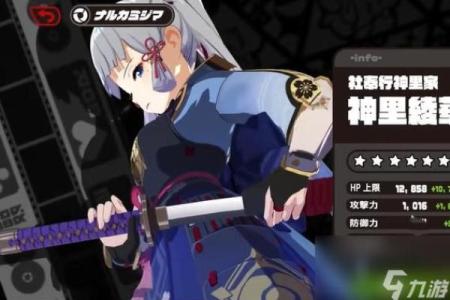 探索神里绫华0命:从角色背景到战斗玩法的全方位解析