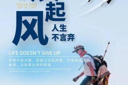 为什么一个人有两个头的命运:探寻命运的奥秘与选择的力量