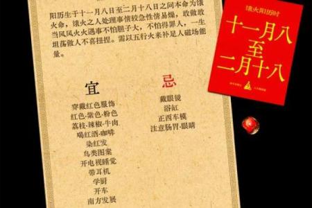 探秘五行金命:了解你的命运密码与人生方向