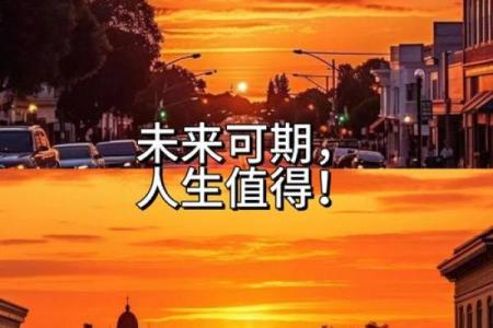 转身之间,人生的命运悄然改变!