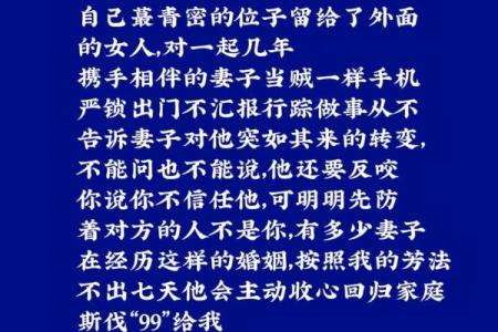 为什么恶人的命运往往更长久?揭秘背后的秘密!