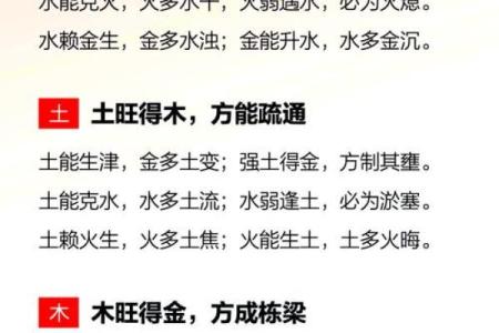五行属火之命,如何借助其他五行助运提升人生运势?