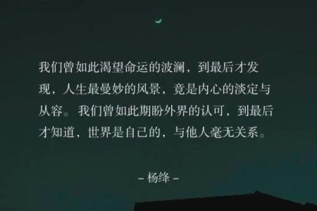 为何一个人的命运如此坎坷?探索人生中的苦与乐