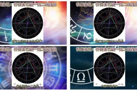 探寻命运的奥秘:命最硬的命格解析与实现之道