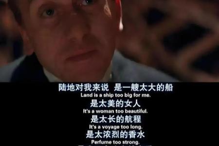 五斤一两男孩的命运解析:性格与人生的深刻启示