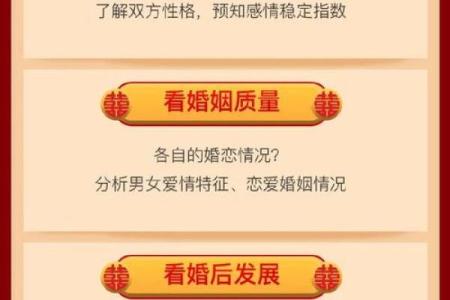 土命女孩最佳婚配解析:寻找心灵契合的另一半