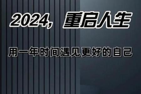 天河水命的人生特征与发展的奥秘解析