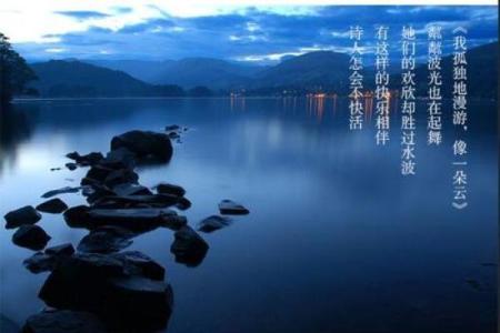 天上火命人居住方位解析:寻找理想栖息之地