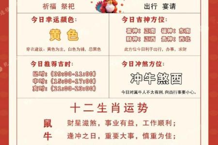 杨柳木命与哪些命理适合携手共度一生?