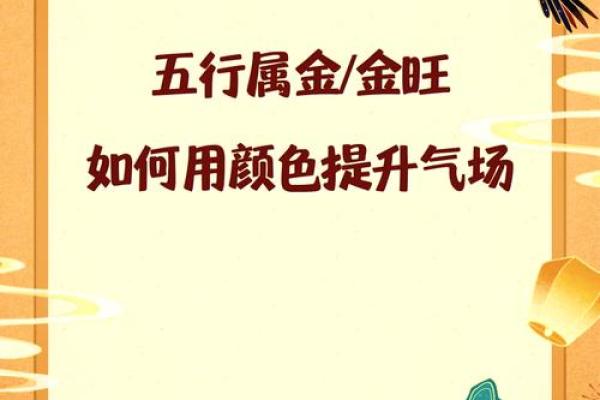 颜色与命运：如何挑选适合你的颜色