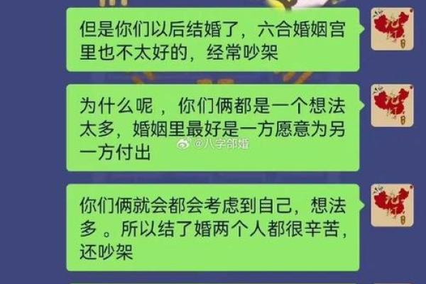 水命最优婚配：与哪些命理结合能创美好姻缘？
