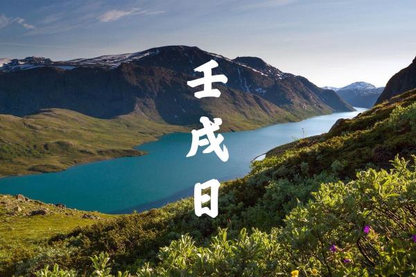 五黄日出生的人，命运多舛，如何寻得自我运势之道？