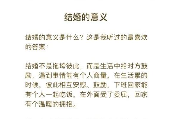 探索十四年婚姻的意义：岁月积淀下的爱情与责任
