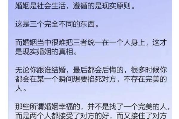 探索十四年婚姻的意义：岁月积淀下的爱情与责任