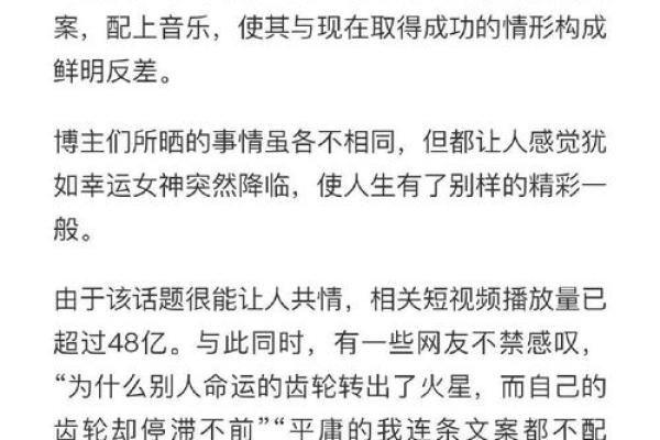 五斤重女孩的命格解析：生命的重量与命运的交汇