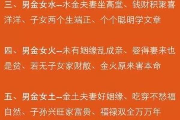探秘戊辰大林木命：命运的力量与气场的解读