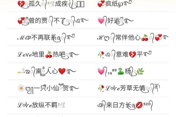 水命之人旺财的最佳网名选择与意义解析