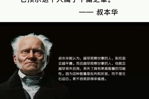 珍惜生命的人：懂得自我价值与生活意义的追求者