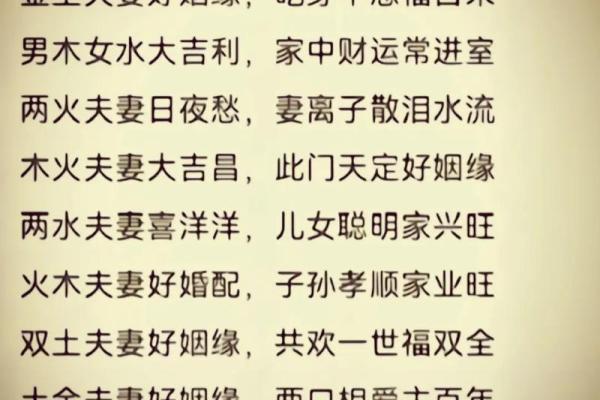 探寻土命的奥秘：二两二命的深度解析与人生启示