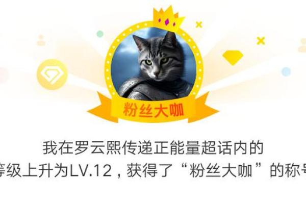 戏命师：在命运的舞台上，掌控胜利的秘密三数字