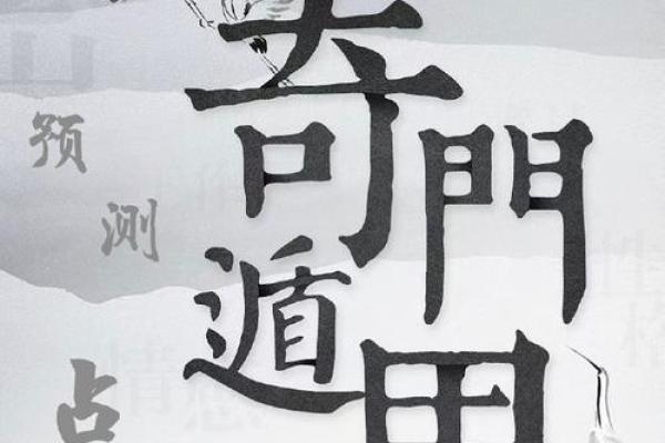 算命看太阴入命，揭示幸福与挑战的命运之钥