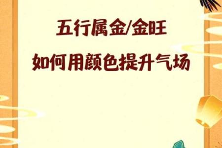颜色与命运:如何挑选适合你的颜色