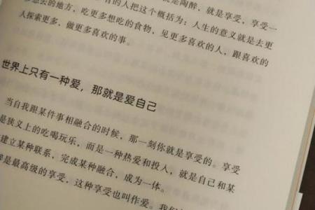 童子命的修行之路:探索内心与灵性的觉醒之旅