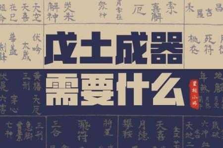 探秘命理:先丧夫后丧父的深层含义与影响