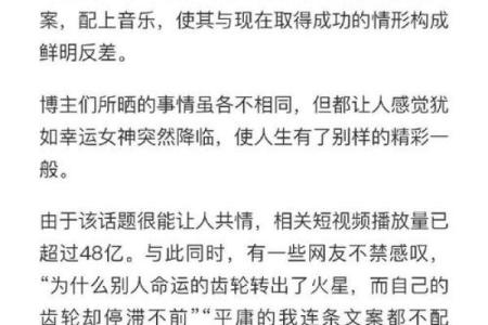 五斤重女孩的命格解析:生命的重量与命运的交汇