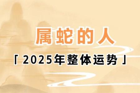 探索霹雳火命:如何选择最吉利的名字来提升运势