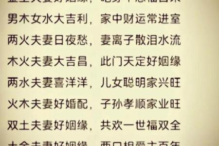 探寻土命的奥秘:二两二命的深度解析与人生启示