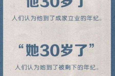 探讨女人丰福立业之命的深刻内涵与实践指南