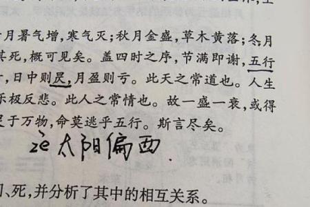 五行缺水缺火,你的命理密码揭示了什么?