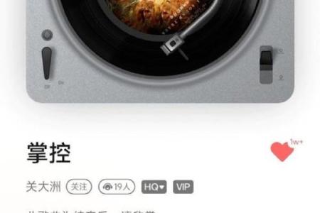 戏命师：在命运的舞台上，掌控胜利的秘密三数字