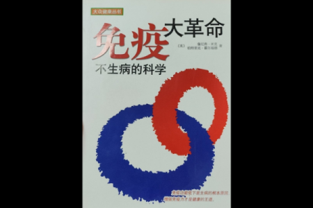 顽命抵抗:探讨生命中的不屈精神与积极力量