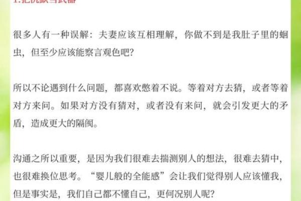 探讨命与命之间的价值观：为何不可以命换命